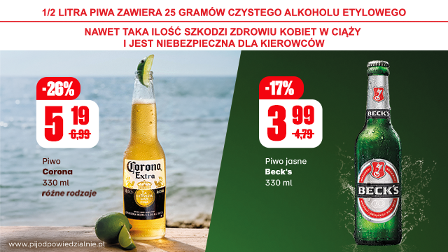 cocacola_corona_becks_g22_2210
