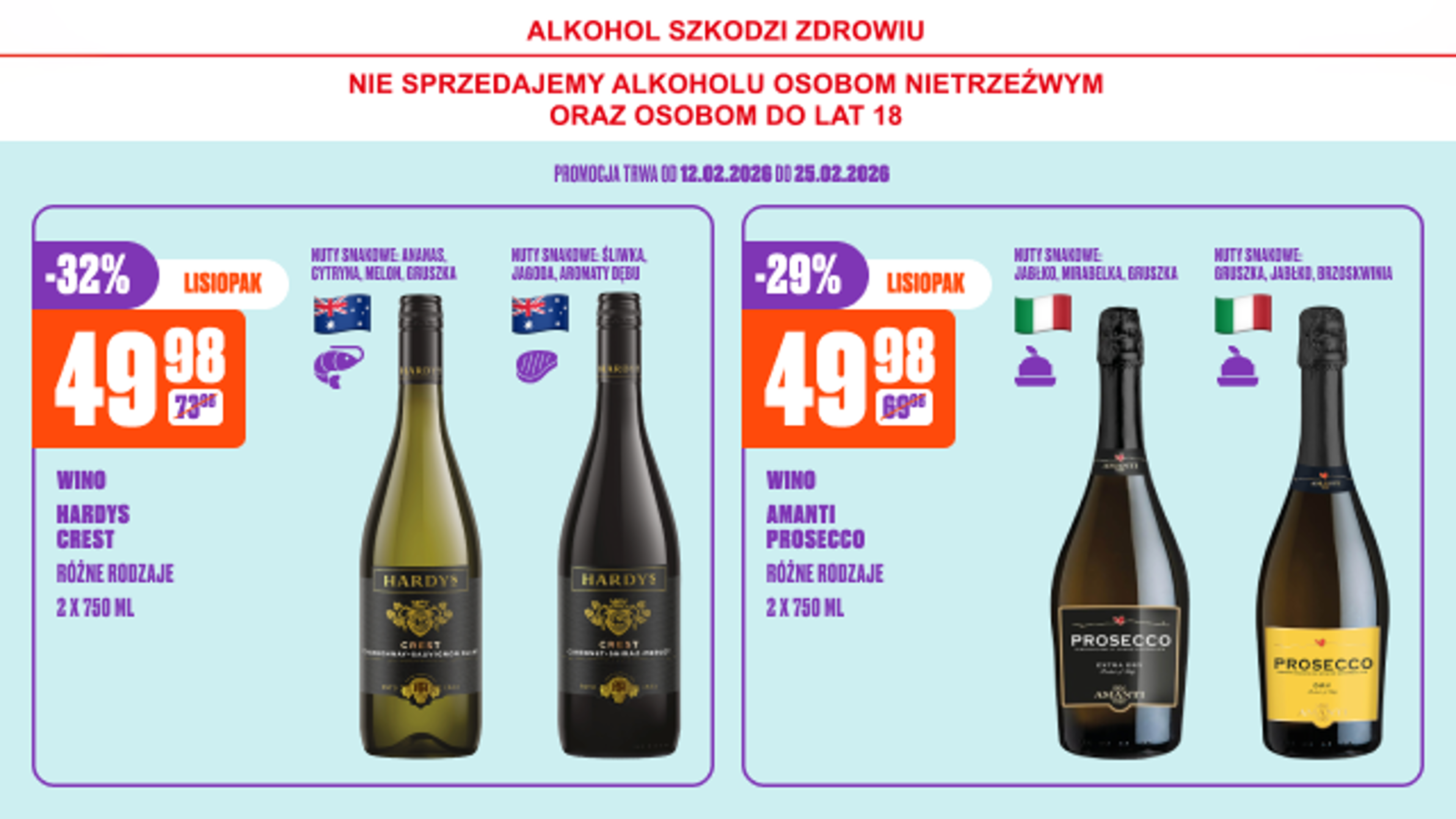 banner_wino_Amanti_120226